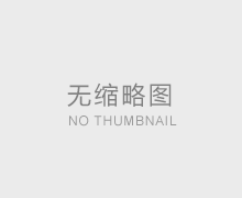 速賣(mài)通商品信息自動(dòng)獲取 影刀RPA